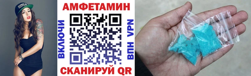 наркошоп  это формула  АМФЕТАМИН 98%  Ивантеевка  ОМГ ОМГ сайт 