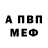 МЕТАДОН кристалл Gamer 7591