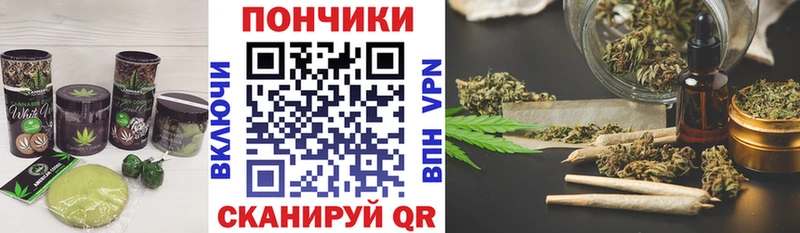 Печенье с ТГК конопля  это формула  Ивантеевка 