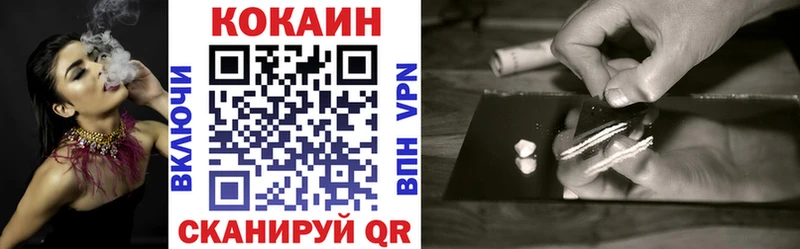 КОКАИН VHQ  KRAKEN рабочий сайт  Ивантеевка 