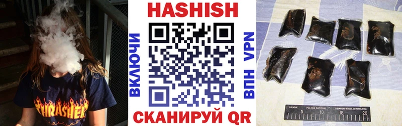Гашиш Cannabis  Ивантеевка 