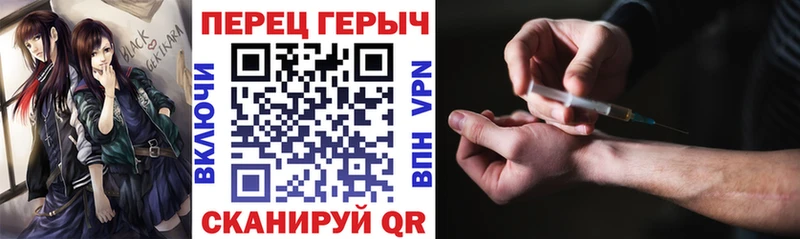 цена наркотик Ивантеевка Героин афганец