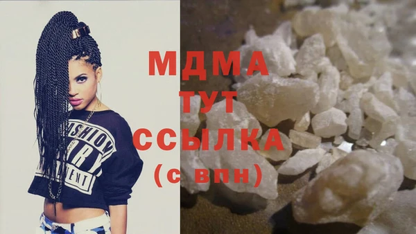 гидропоника Вязьма