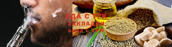 а пвп мука Горнозаводск