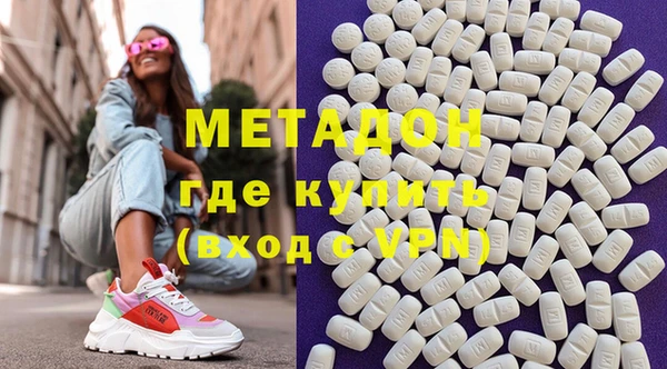 мдма Семикаракорск