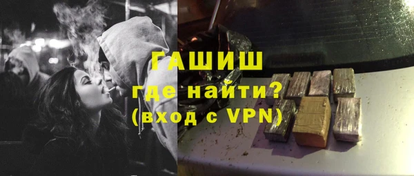 кокаин премиум Горняк