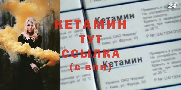 а пвп мука Горнозаводск