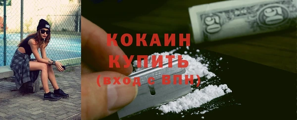кокаин премиум Горняк