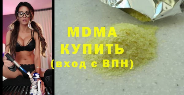 эйфоретик Вяземский