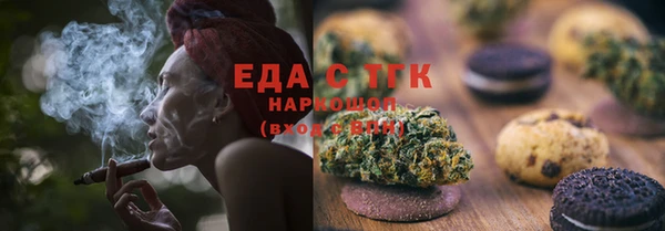 эйфоретик Вяземский