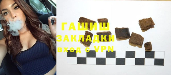 кокаин премиум Горняк