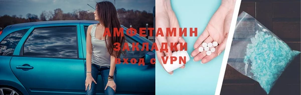 кокаин премиум Горняк