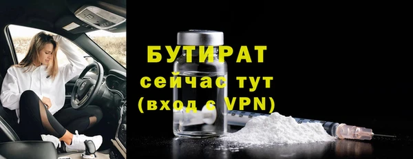 каннабис Горно-Алтайск