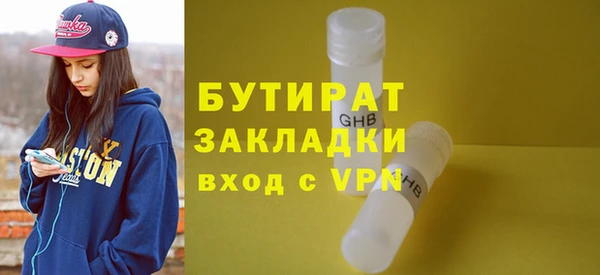 каннабис Горно-Алтайск