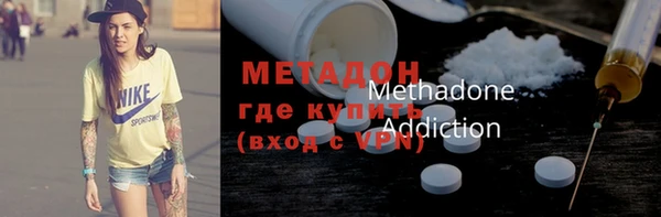 каннабис Горно-Алтайск