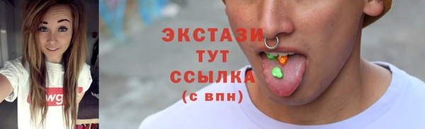 эйфоретик Вяземский