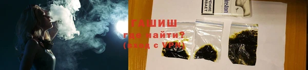 гидропоника Вязьма