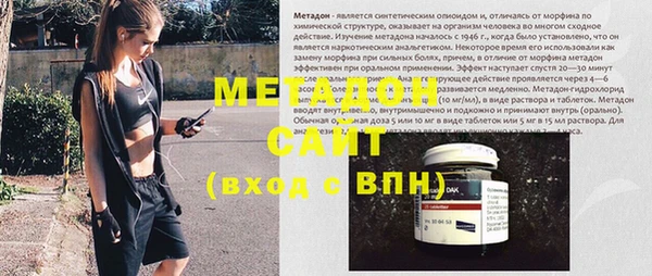 кокаин премиум Горняк