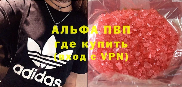 наркотики Семёнов