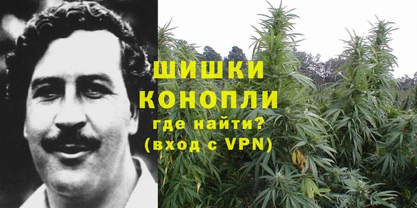кокаин премиум Горняк