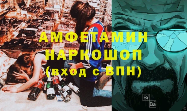 кокаин премиум Горняк