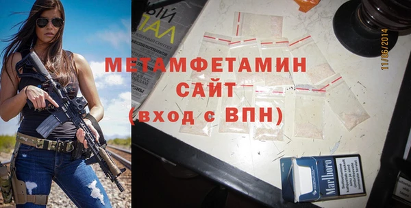 эйфоретик Вяземский