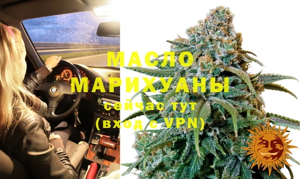 кокаин премиум Горняк