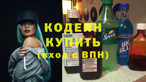 ALPHA PVP Вязники