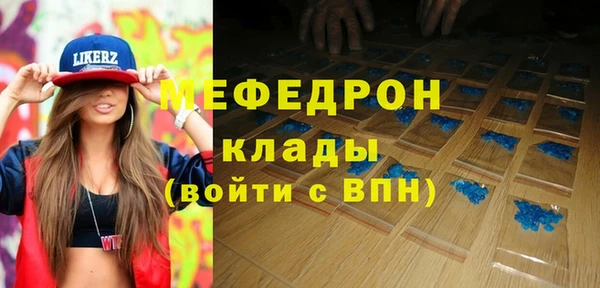 кокаин премиум Горняк