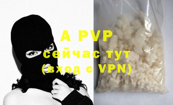 ALPHA PVP Вязники