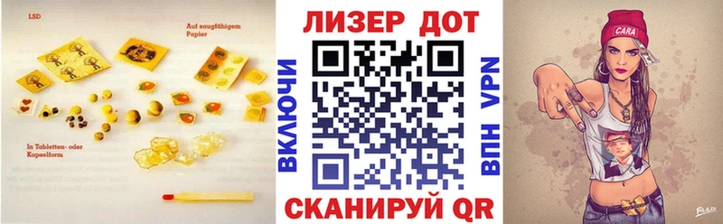 Лсд 25 экстази кислота  Ивантеевка 