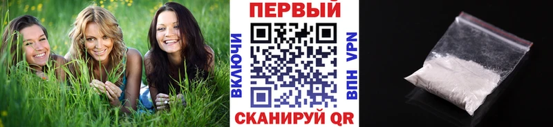 сайты даркнета Telegram  купить   OMG зеркало  Ивантеевка  Первитин витя 
