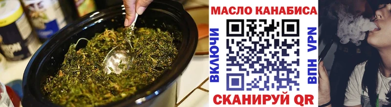 KRAKEN зеркало  продажа наркотиков  Ивантеевка  ТГК вейп 